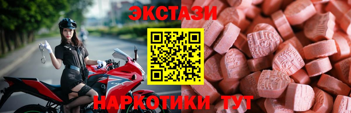 Электросталь  Ecstasy бентли  Экстази диски  Вход с VPN 