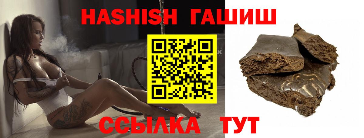 Электросталь  ГАШ hashish  ГАШИШ Изолятор  Вход с VPN 