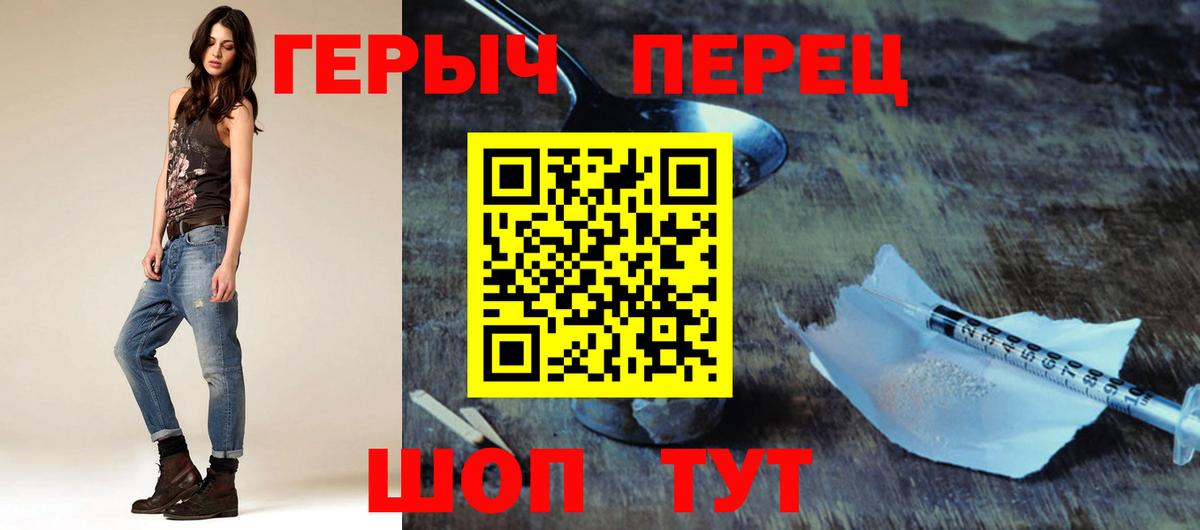 ГЕРОИН Афган Электросталь
