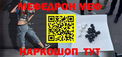 ешки Малгобек