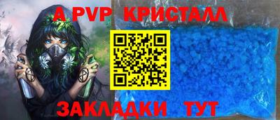 спиды Малоярославец