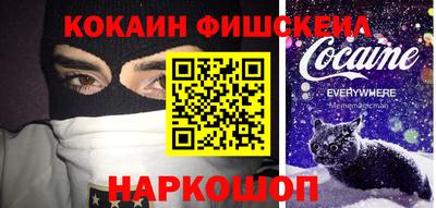 мефедрон VHQ Мариинск