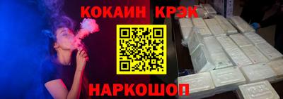 ешки Малгобек