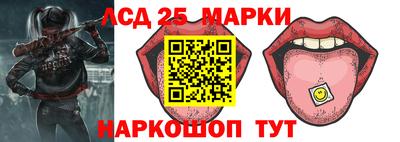 спиды Малоярославец