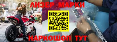спиды Малоярославец