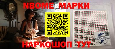 ешки Малгобек