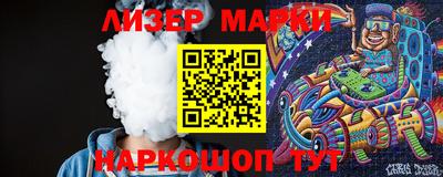 мефедрон VHQ Мариинск