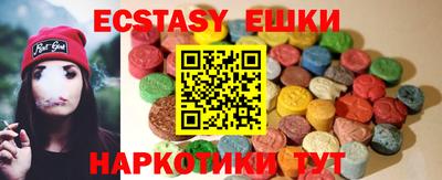 ешки Малгобек