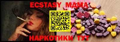 спиды Малоярославец