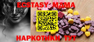 мефедрон VHQ Мариинск