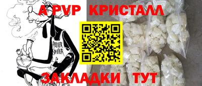 мефедрон VHQ Мариинск