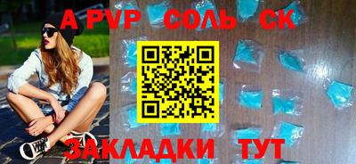 мефедрон VHQ Мариинск