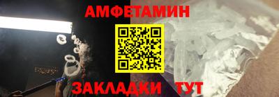 ешки Малгобек
