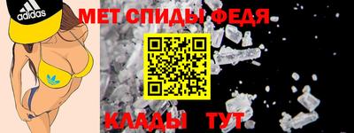 мефедрон VHQ Мариинск