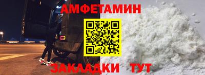мефедрон VHQ Мариинск