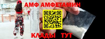 спиды Малоярославец