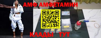 мефедрон VHQ Мариинск