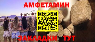 мефедрон VHQ Мариинск