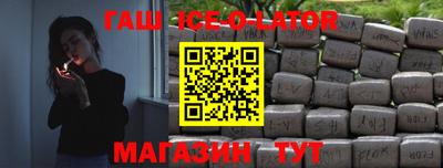 спиды Малоярославец