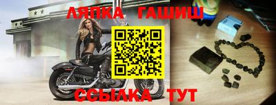 ешки Малгобек