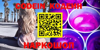 мефедрон VHQ Мариинск