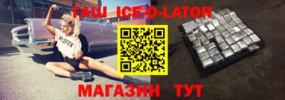 ешки Малгобек