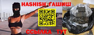 мефедрон VHQ Мариинск
