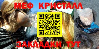 мефедрон VHQ Мариинск