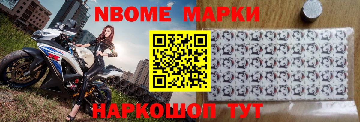 LSD-25 экстази ecstasy  Вход с VPN  Электросталь  Лсд 25 экстази кислота 