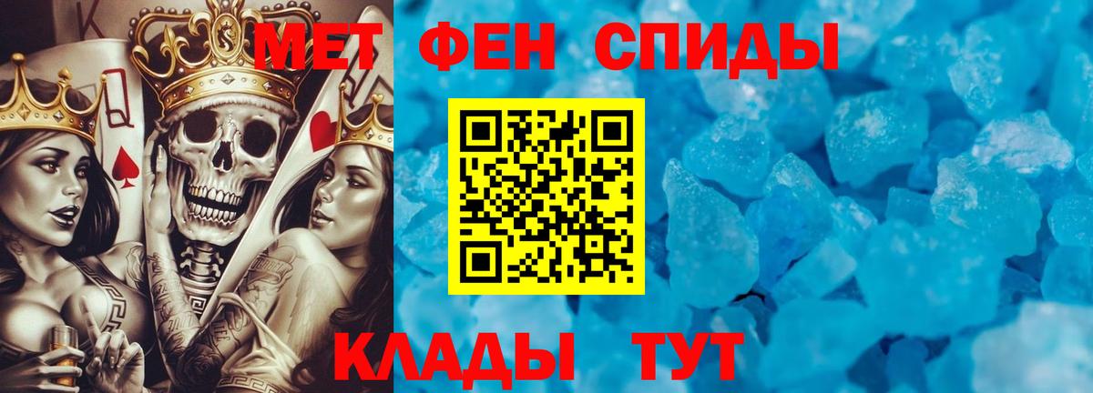 Первитин винт  Вход с VPN  Метамфетамин  Первитин винт  Электросталь 