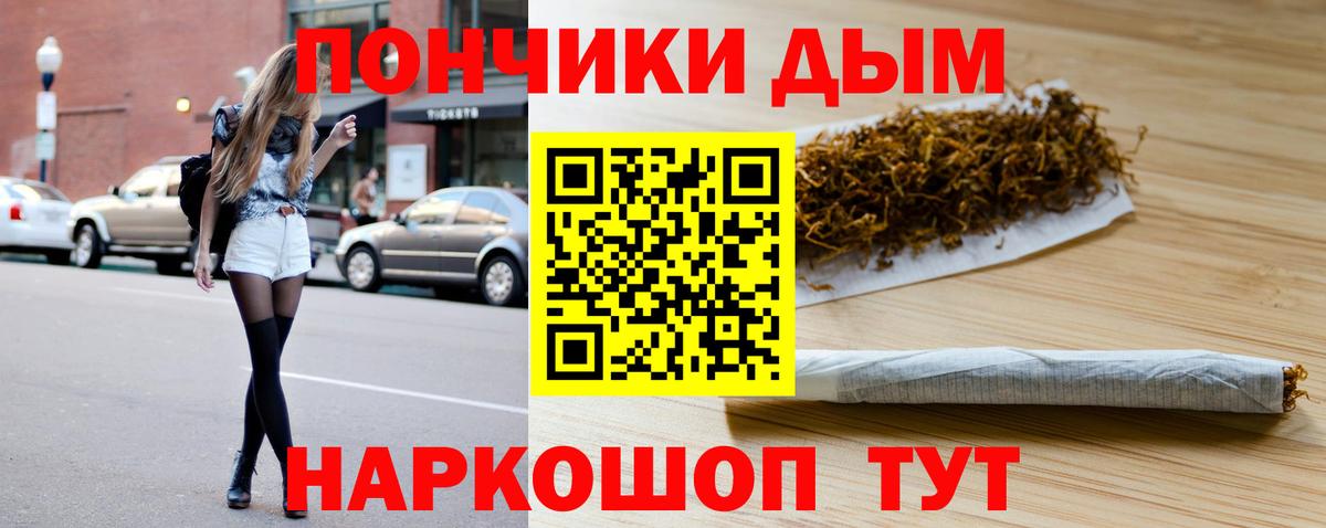 Шишки марихуана гибрид  Вход с VPN  Шишки марихуана сатива  Электросталь  Бошки марихуана Amnesia 